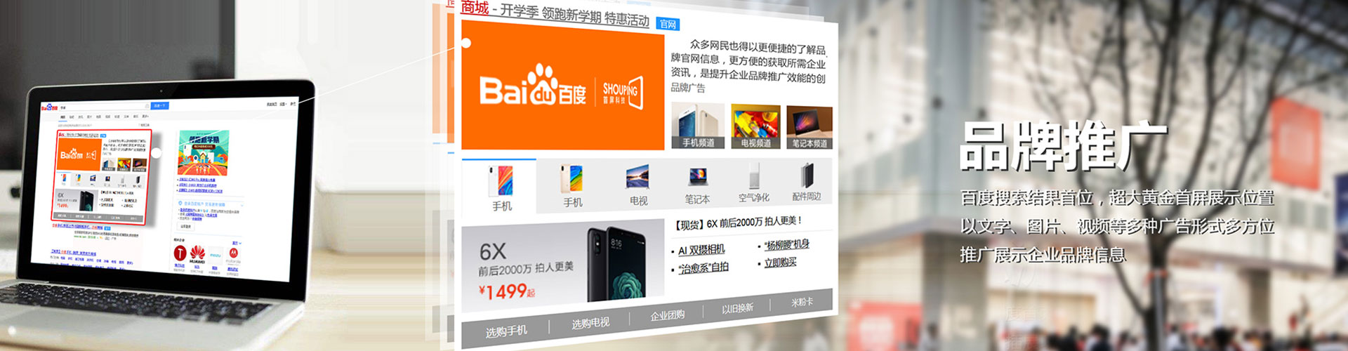 营山百度推广返点