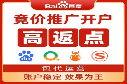 案例分享：SEM运营托管助力企业实现业绩突破